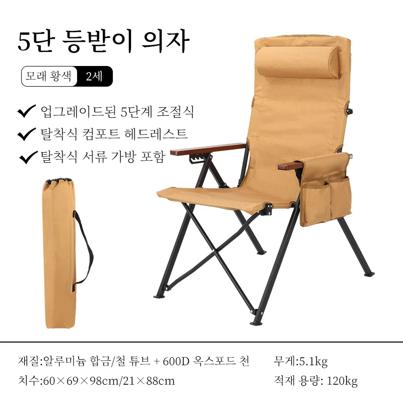 Folding Chair 5-speed back pul - Outdoor Furniture Diy Plans ulasan dan harga